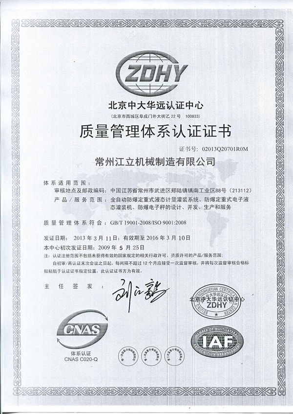 6363832289258886718076089