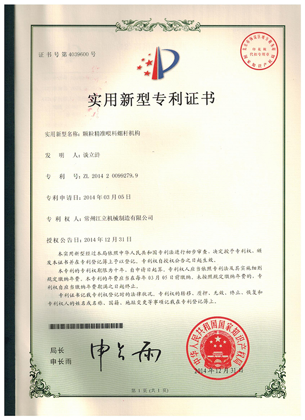 6363832445149023437687660