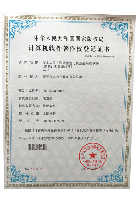 6368989740851562507117231