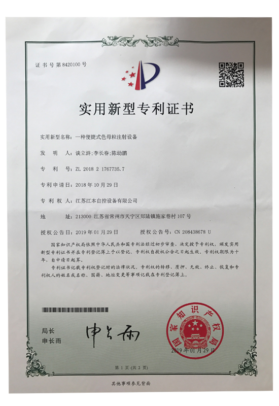 6368989746044042965719873