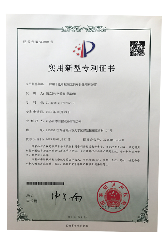 6368989751116406254725466