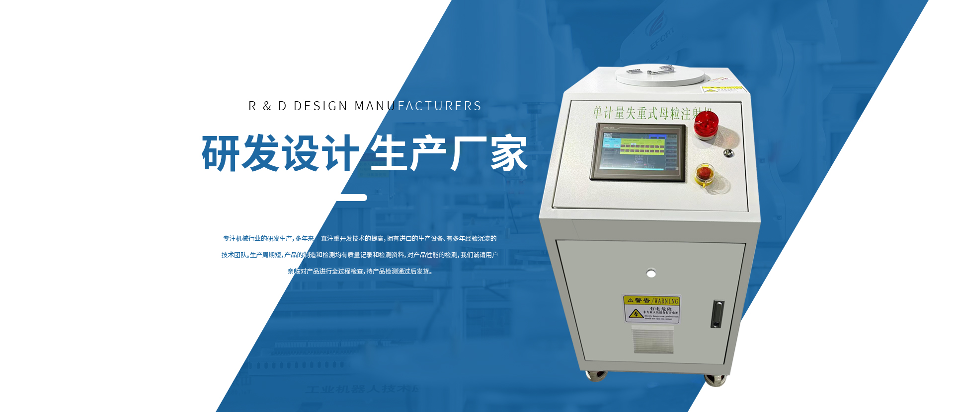 常州江立机械制造有限公司